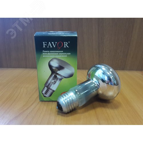 Лампа накаливания ЗК 60вт R63 230B Е27 Favor
