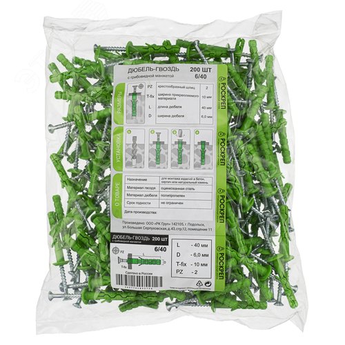 Дюбель-гвоздь 6х40 грибовидная манжета (200 шт)