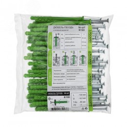 Дюбель-гвоздь 8х100 потайная манжета (50 шт)