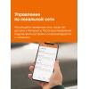 Терморегулятор для теплого пола умный, кнопочный, белый