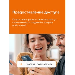Терморегулятор для теплого пола умный, кнопочный, белый
