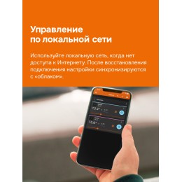 Терморегулятор для теплого пола умный, кнопочный, черный