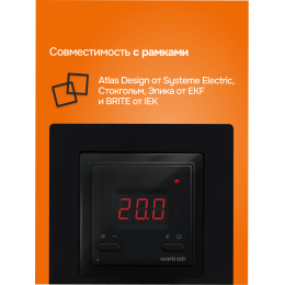 Терморегулятор для теплого пола умный, кнопочный, черный
