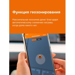 Терморегулятор для теплого пола умный, кнопочный, черный