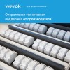 Реле напряжения однофазное, 40А, белая индикация