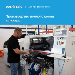 Реле напряжения однофазное, 40А, белая индикация