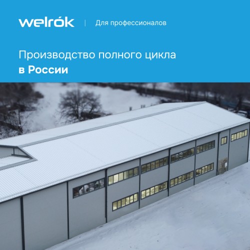 Реле напряжения однофазное, 63А, белая индикация