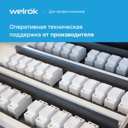 Реле напряжения однофазное, 63А, красная индикация