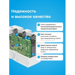 Переключатель фаз автоматический, на DIN-рейку, 63А, белая индикация