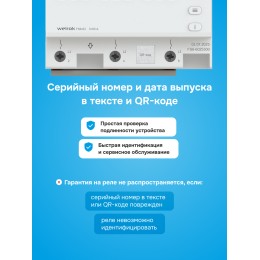 Переключатель фаз автоматический, на DIN-рейку, 63А, белая индикация