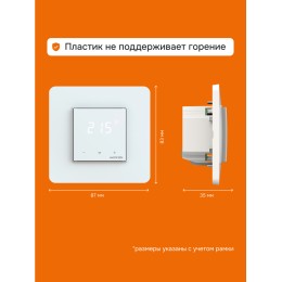 Терморегулятор для теплого пола сенсорный, белый