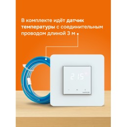 Терморегулятор для теплого пола сенсорный, белый