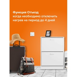 Терморегулятор для теплого пола сенсорный, белый