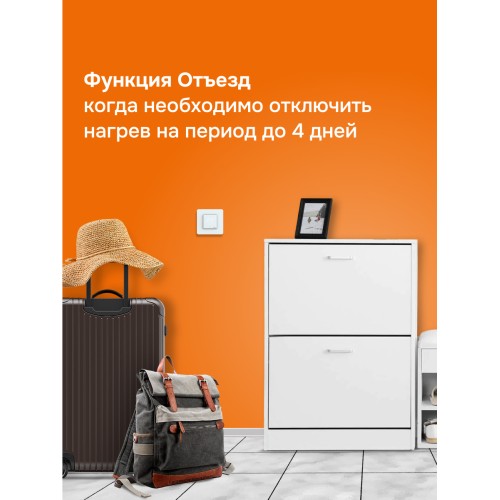 Терморегулятор для теплого пола сенсорный, белый
