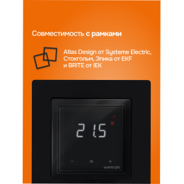 Терморегулятор для теплого пола сенсорный, черный