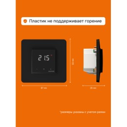 Терморегулятор для теплого пола сенсорный, черный