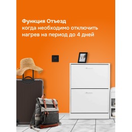 Терморегулятор для теплого пола сенсорный, черный