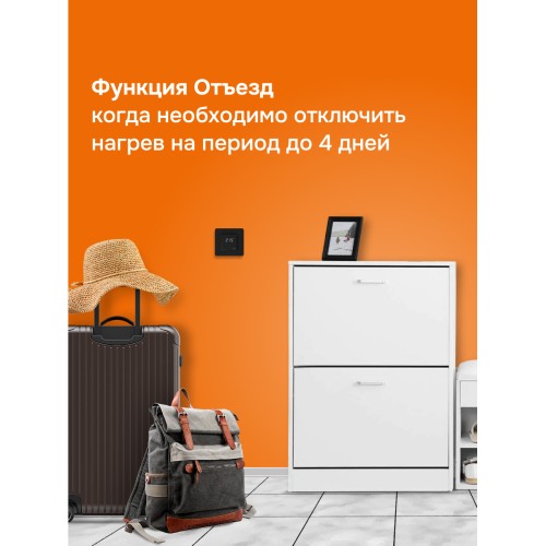 Терморегулятор для теплого пола сенсорный, черный