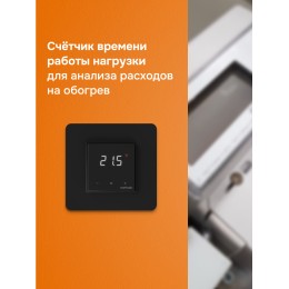 Терморегулятор для теплого пола сенсорный, черный