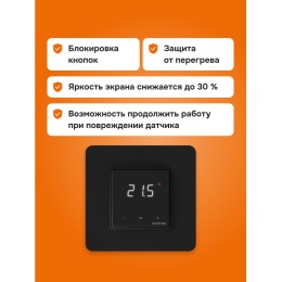 Терморегулятор для теплого пола сенсорный, черный