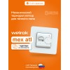 Терморегулятор для теплого пола механический, белый