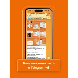 Терморегулятор для теплого пола механический, белый