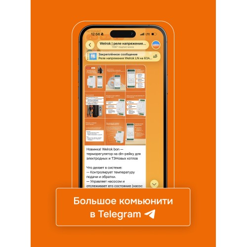 Терморегулятор для теплого пола механический, белый