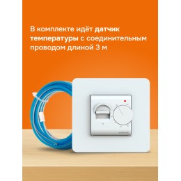 Терморегулятор для теплого пола механический, белый