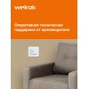 Терморегулятор для теплого пола механический, белый