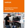 Терморегулятор для теплого пола механический, белый