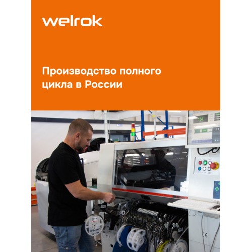 Терморегулятор для теплого пола механический, белый