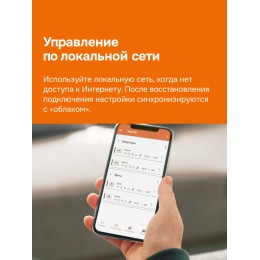 Терморегулятор для теплого пола умный, сенсорный, белый