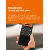 Терморегулятор для теплого пола умный, сенсорный, черный