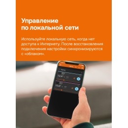 Терморегулятор для теплого пола умный, сенсорный, черный