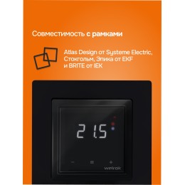 Терморегулятор для теплого пола умный, сенсорный, черный