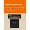 Терморегулятор для теплого пола умный, сенсорный, черный