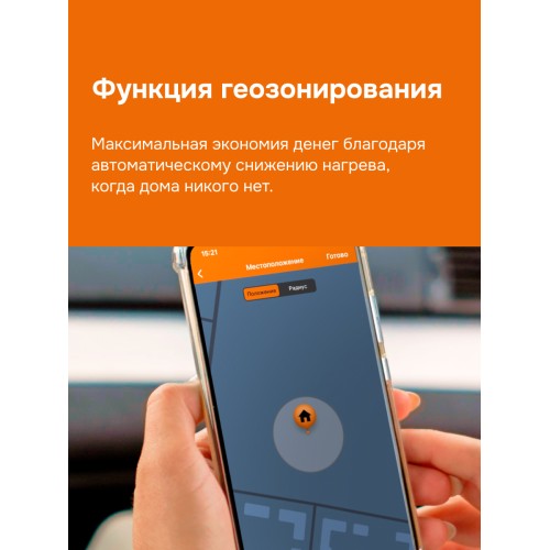 Терморегулятор для теплого пола умный, сенсорный, черный