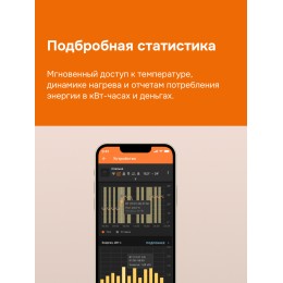 Терморегулятор для теплого пола умный, сенсорный, черный