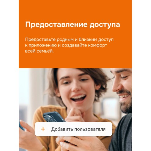 Терморегулятор для теплого пола умный, сенсорный, черный