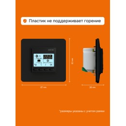 Терморегулятор для теплого пола программируемый, черный