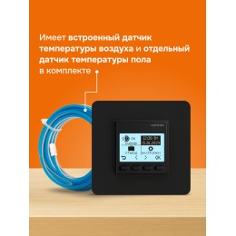 Терморегулятор для теплого пола программируемый, черный
