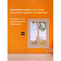 Терморегулятор для теплого пола программируемый, черный