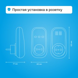 Реле напряжения розеточное, 16А, красная индикация