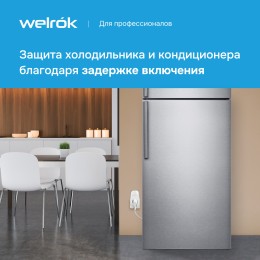 Реле напряжения розеточное, 16А, красная индикация