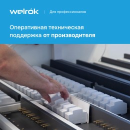 Реле напряжения розеточное, 16А, красная индикация