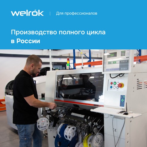 Реле напряжения розеточное, 16А, красная индикация