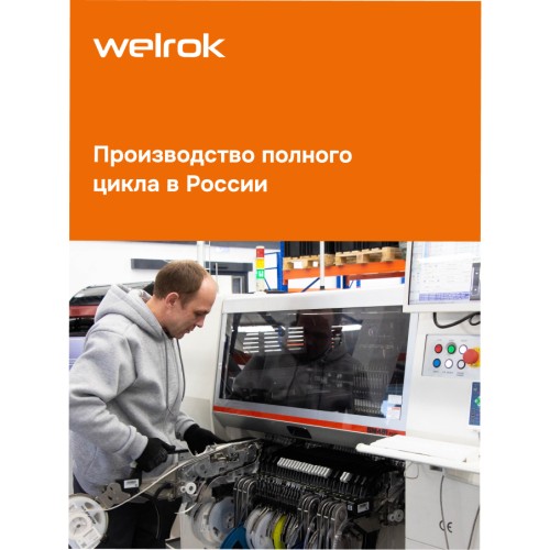 Терморегулятор для теплого пола электронный, белый