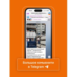 Терморегулятор для теплого пола электронный, белый
