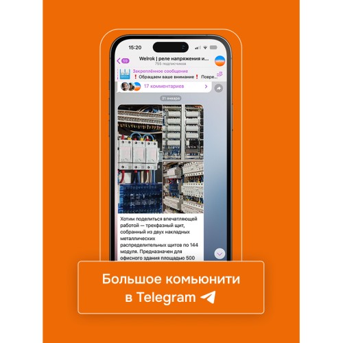 Терморегулятор для теплого пола электронный, белый