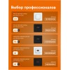 Терморегулятор для теплого пола электронный, белый